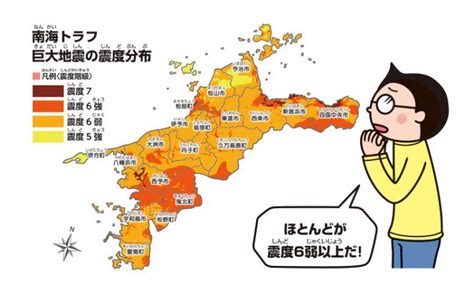 南海トラフ地震 被害想定 愛媛県